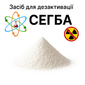 СЕГБА